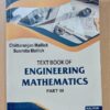 Engineering Mathematics P-3 By Mallick
